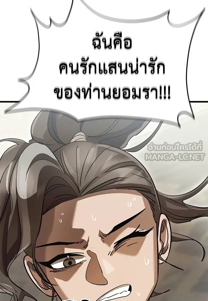 หน้า 146 จาก 175