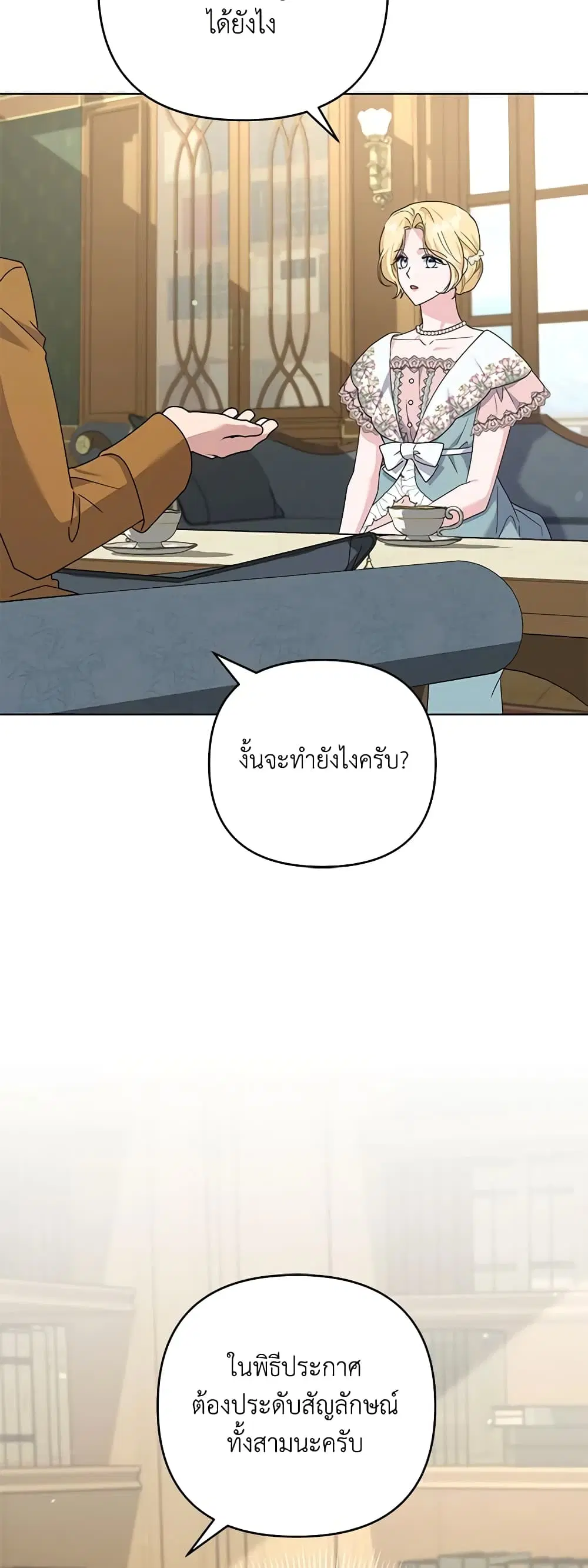 หน้า 16 จาก 43