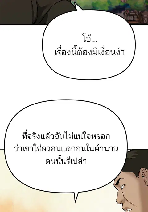 หน้า 11 จาก 256