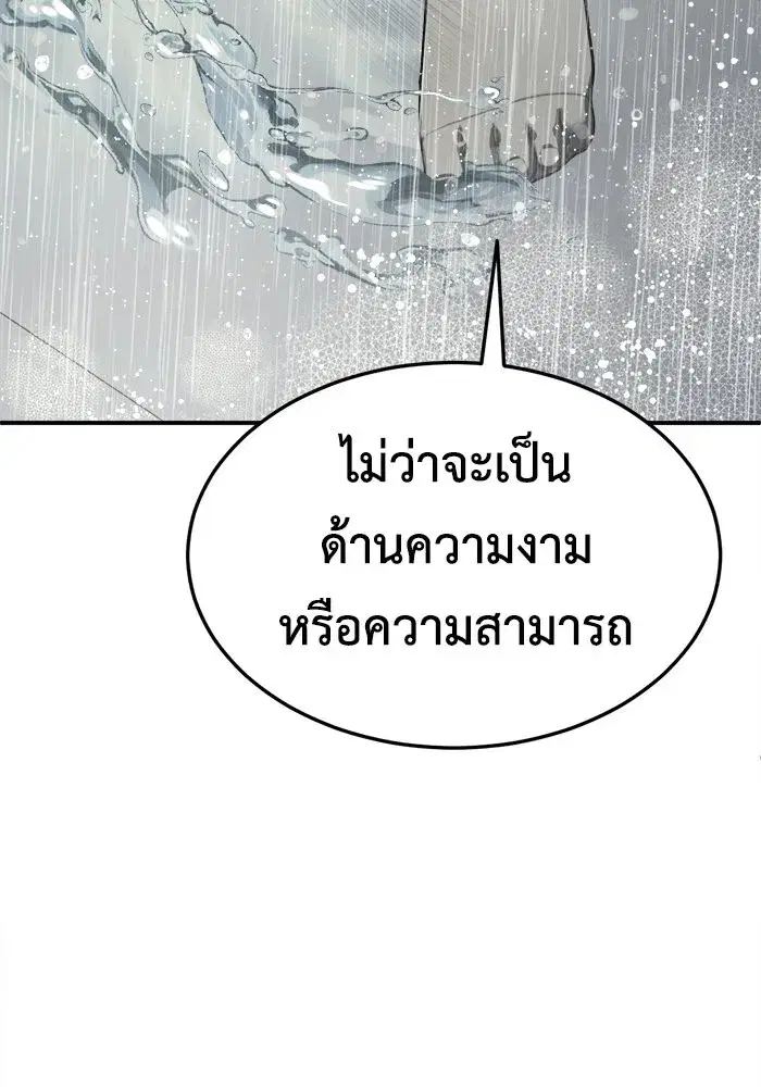 หน้า 61 จาก 202