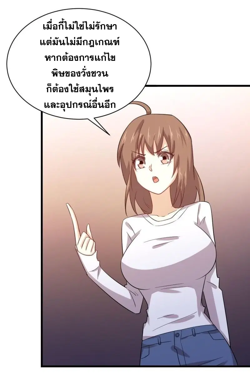 หน้า 15 จาก 82