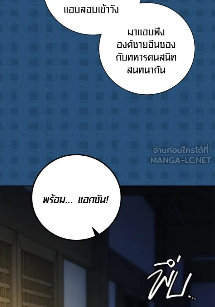 หน้า 95 จาก 150