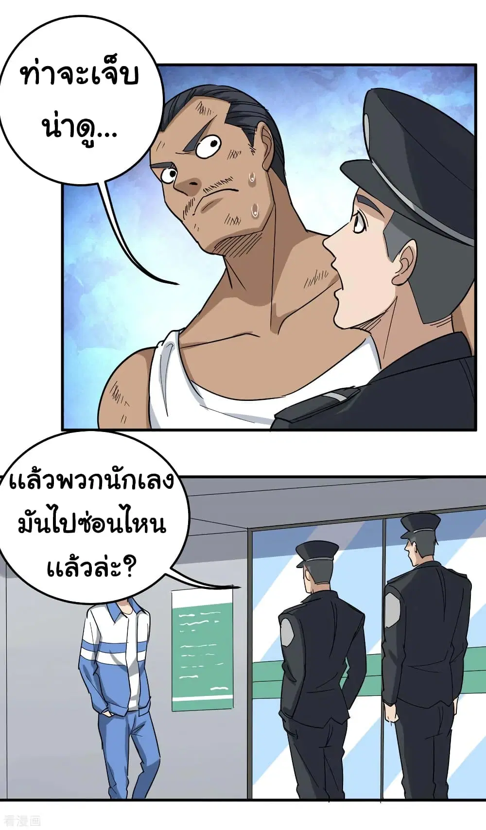 หน้า 4 จาก 24