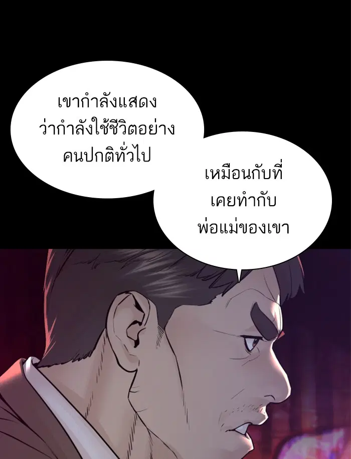 หน้า 155 จาก 162