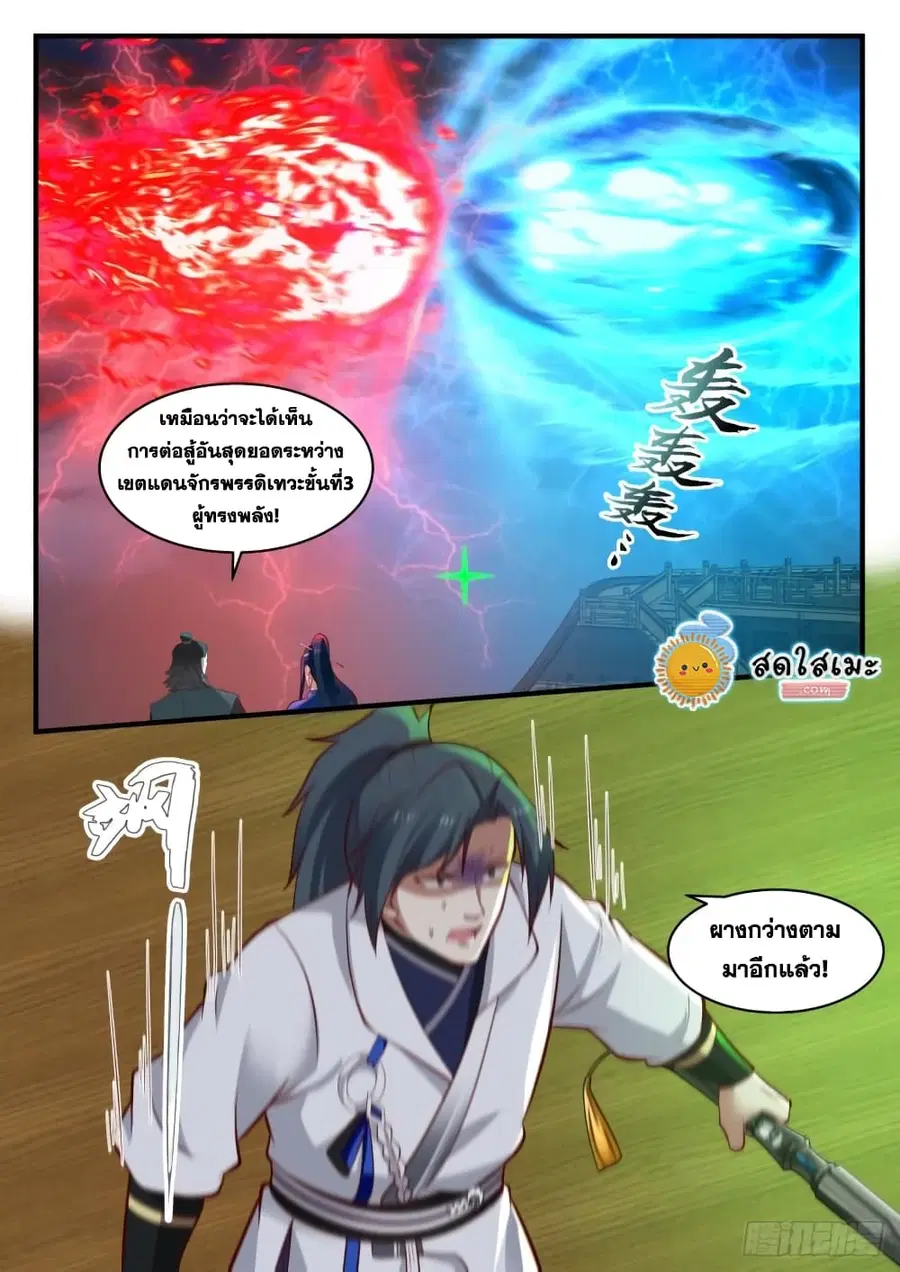 หน้า 13 จาก 14