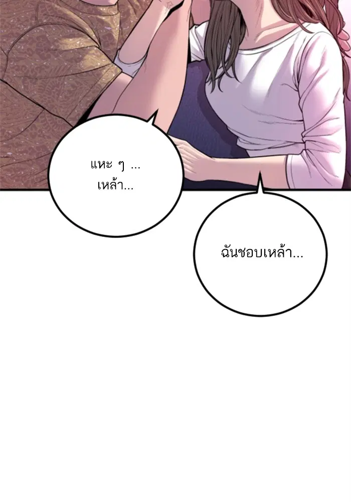 หน้า 83 จาก 248