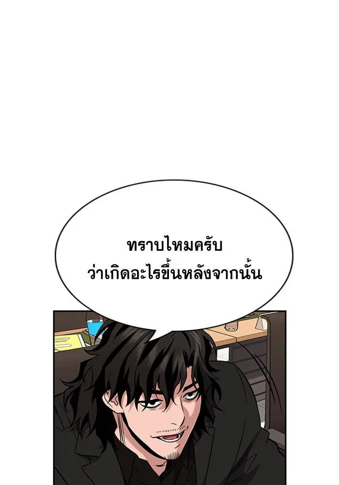 หน้า 48 จาก 118