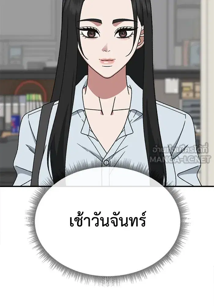 หน้า 33 จาก 175