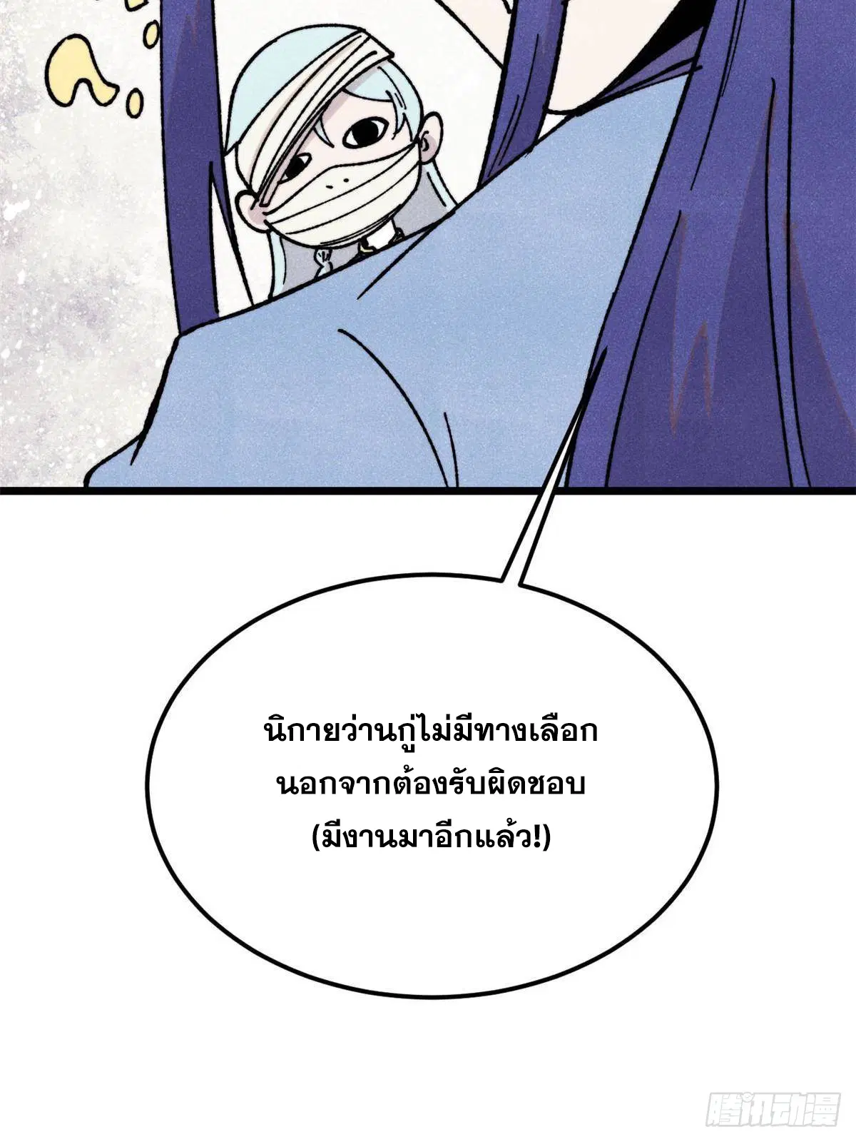 หน้า 73 จาก 74