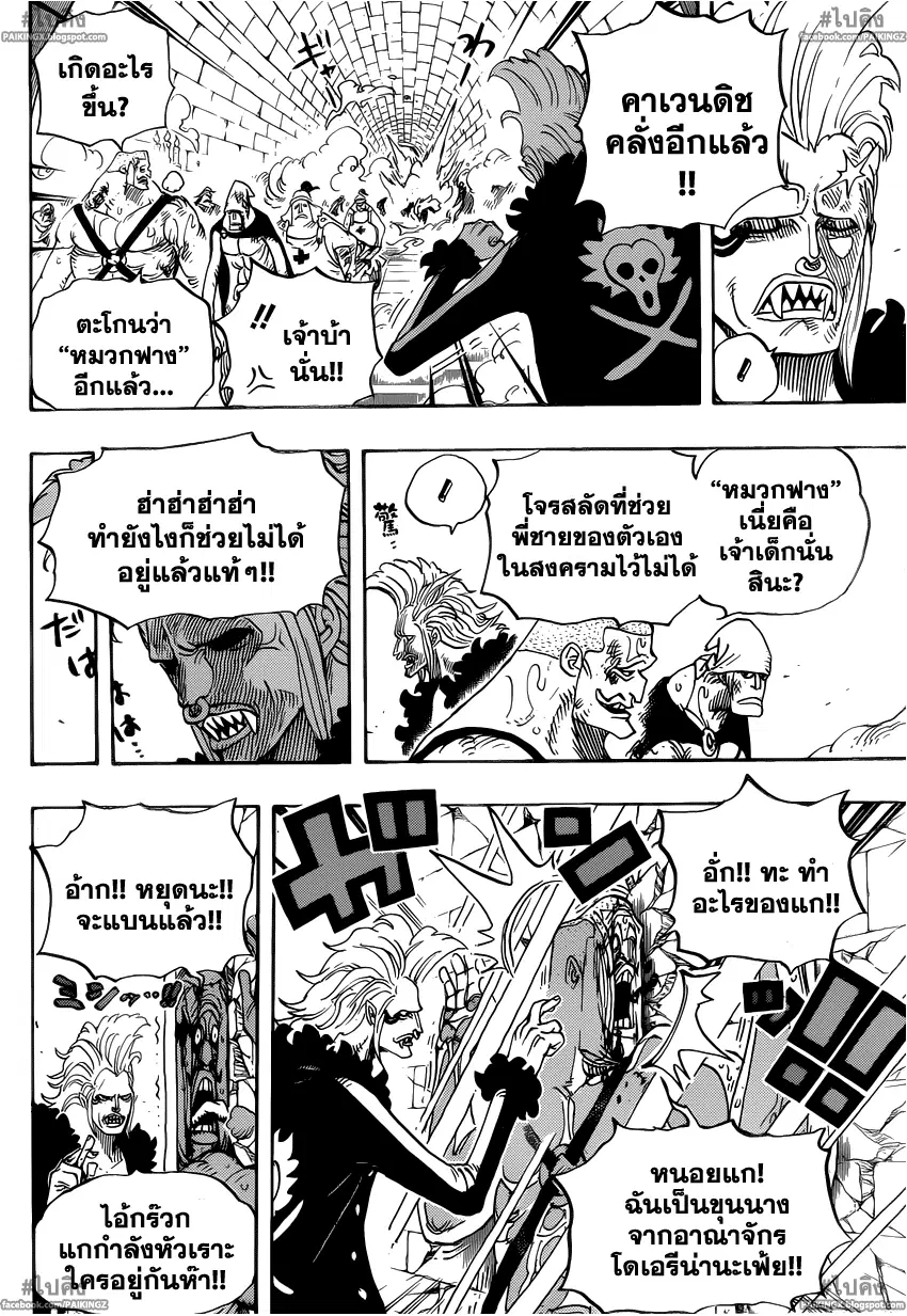 หน้า 4 จาก 20