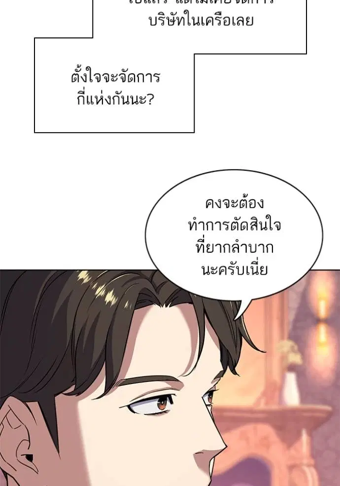 หน้า 44 จาก 121