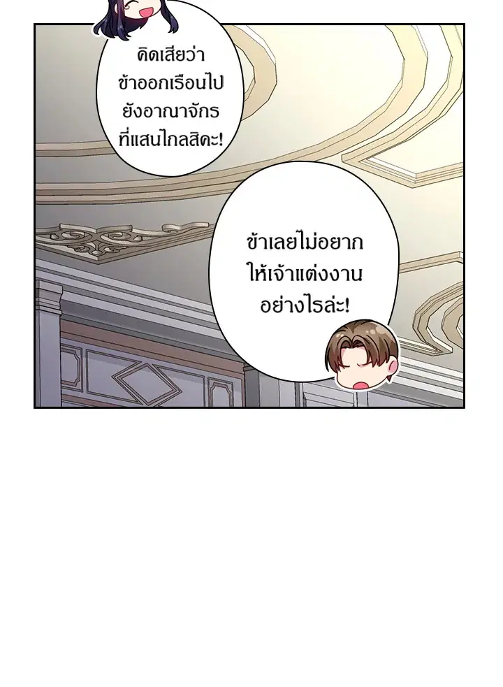 หน้า 27 จาก 63