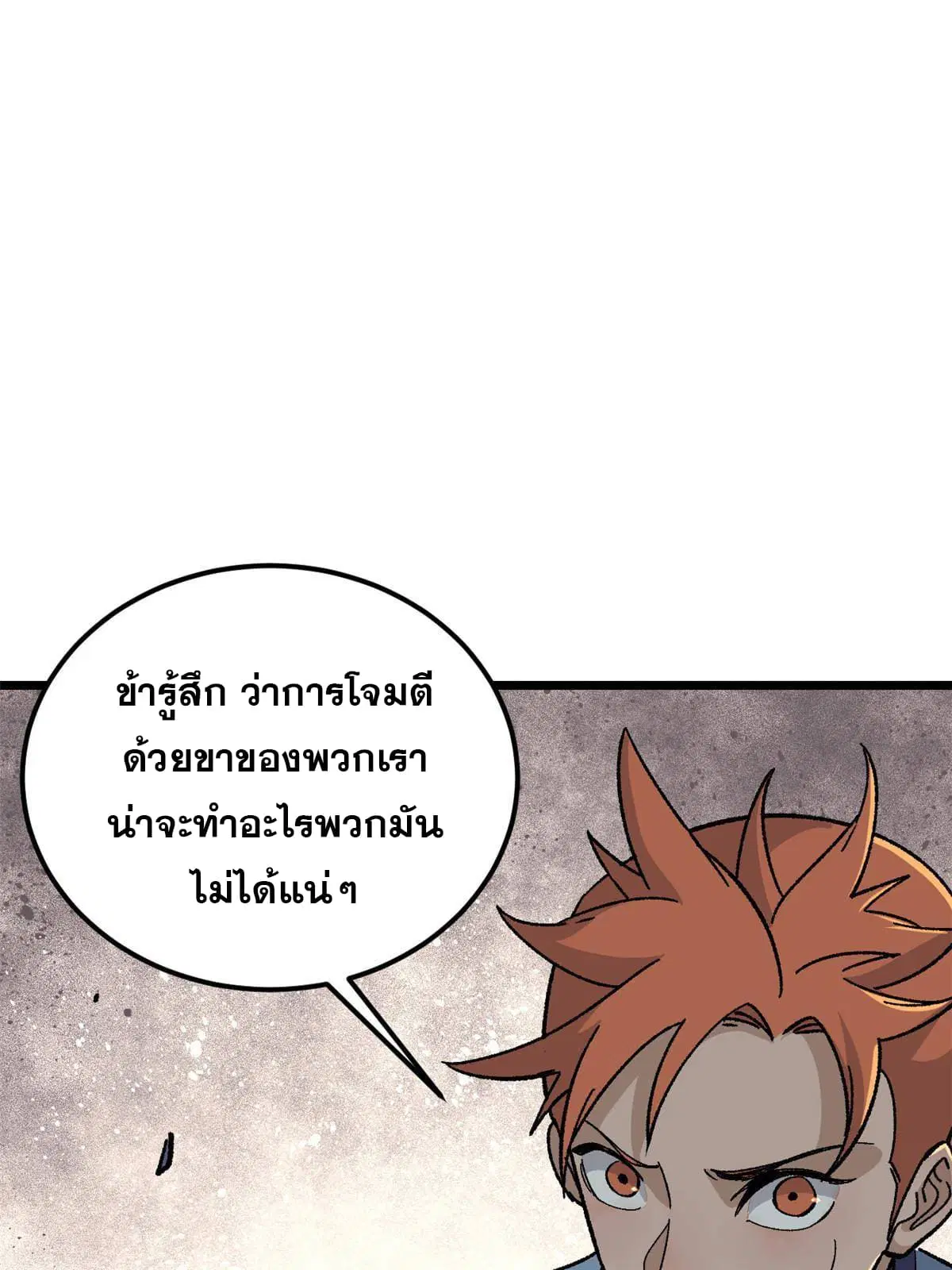 หน้า 18 จาก 79