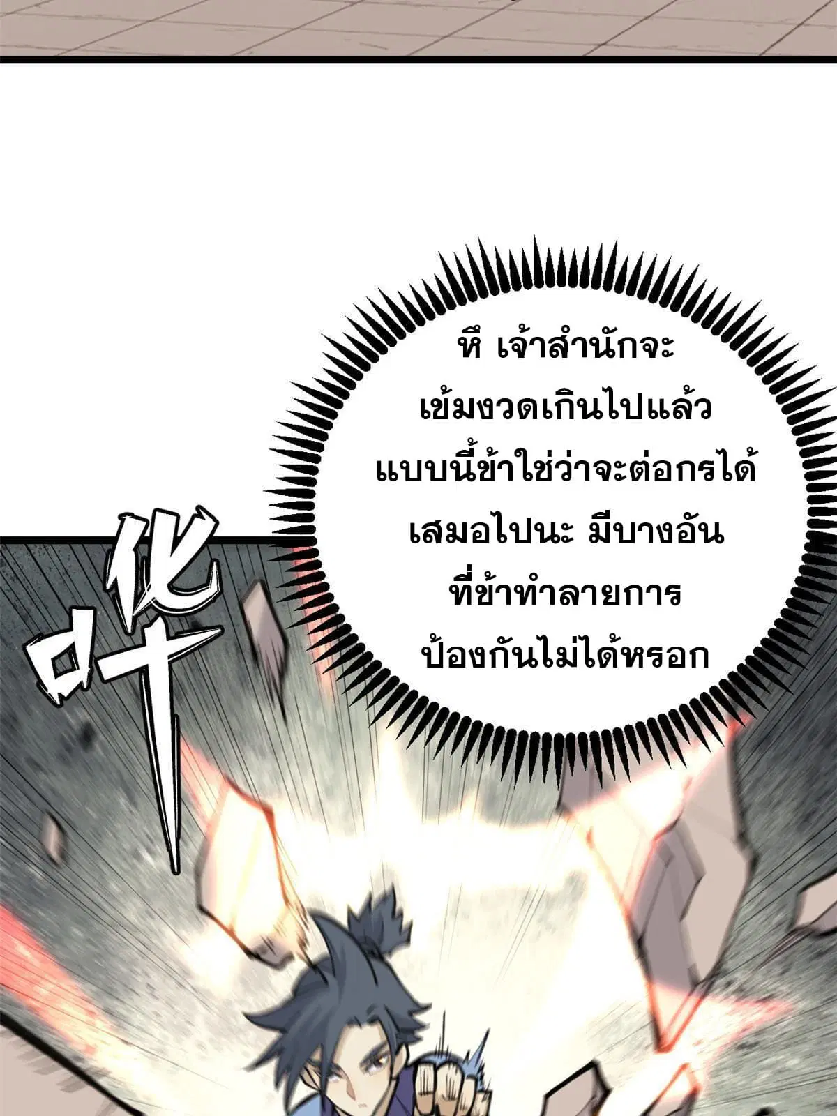 หน้า 51 จาก 76