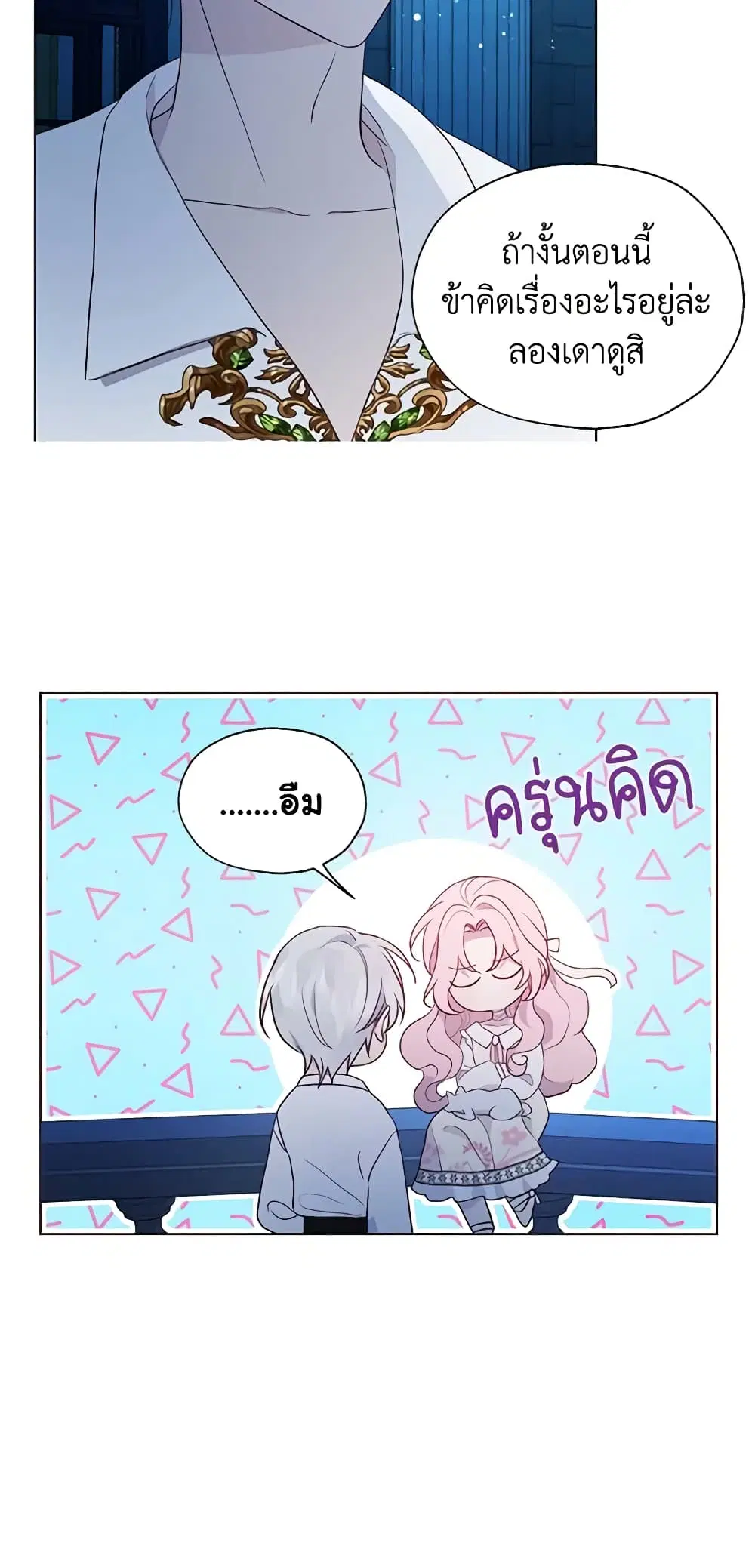 หน้า 6 จาก 49
