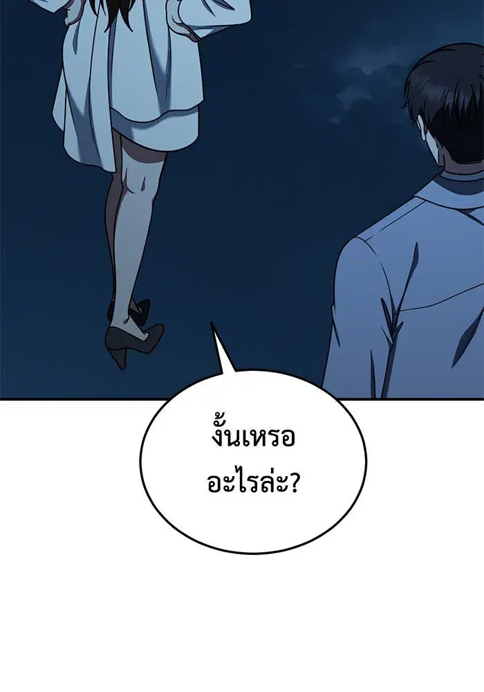 หน้า 28 จาก 208