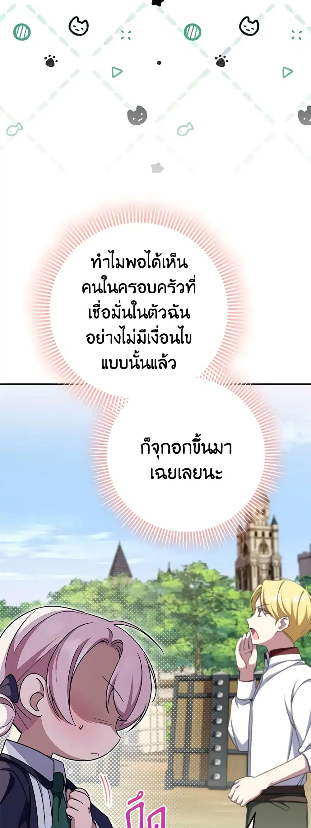 หน้า 35 จาก 45