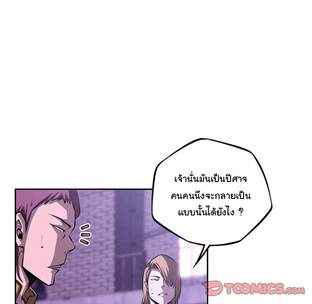 หน้า 47 จาก 99