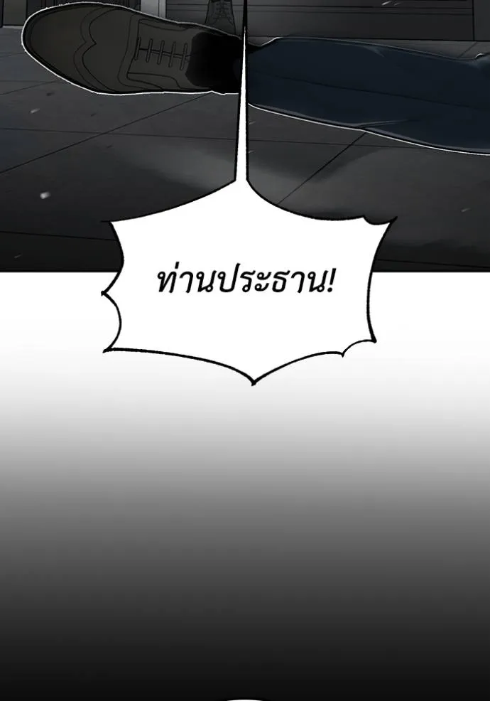 หน้า 62 จาก 140