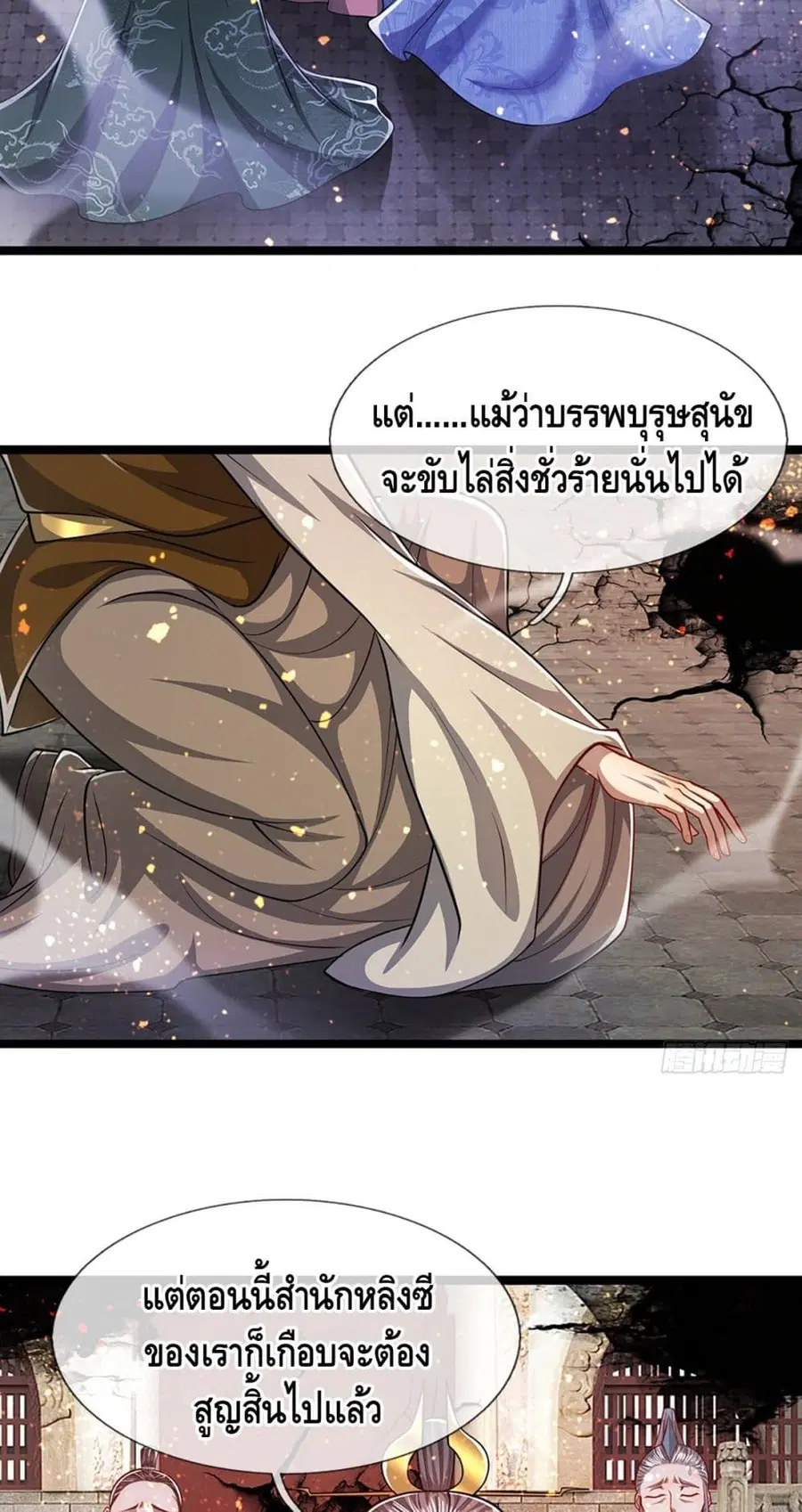 หน้า 28 จาก 32