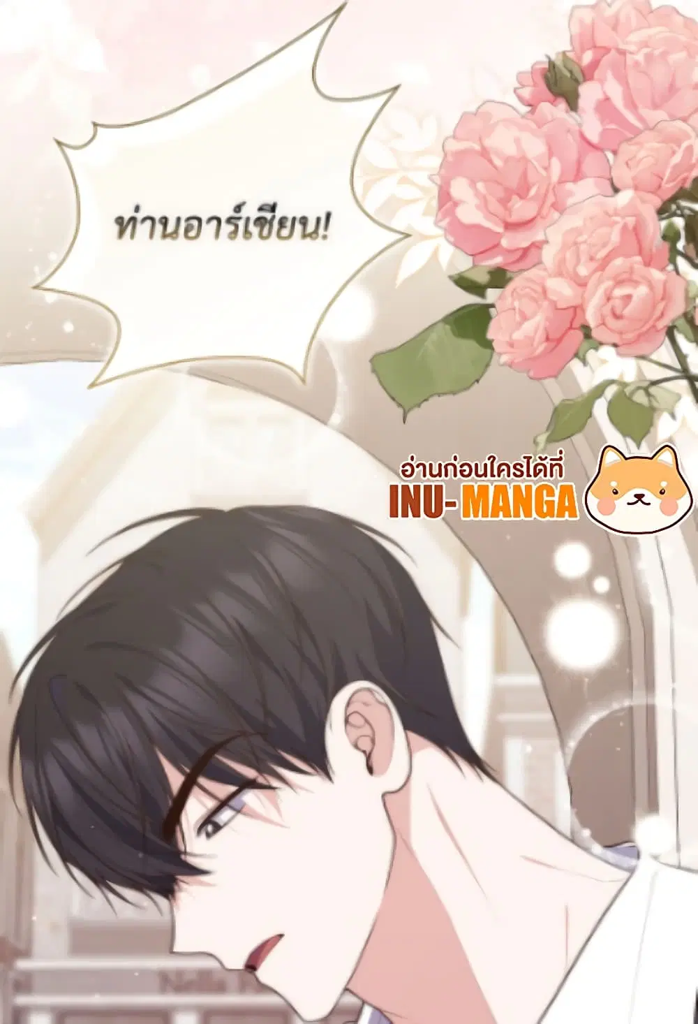 หน้า 79 จาก 81