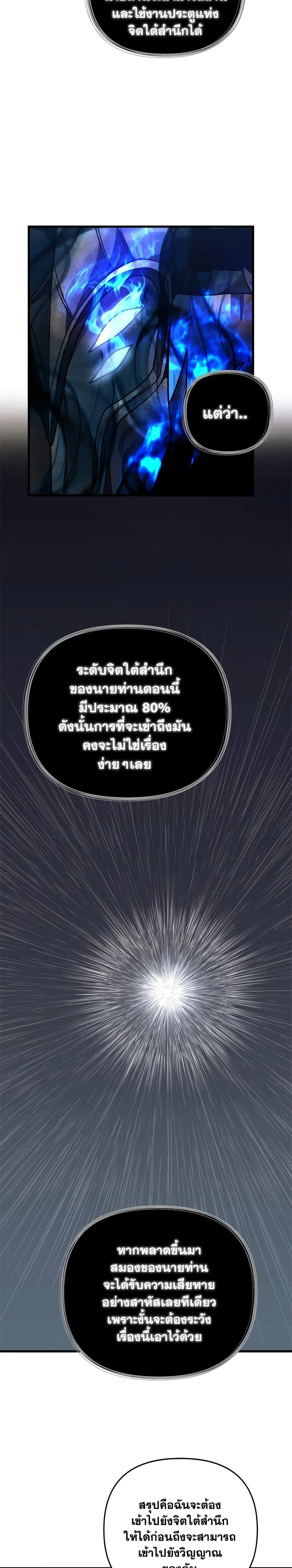 หน้า 19 จาก 30