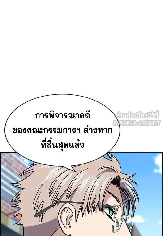 หน้า 120 จาก 129