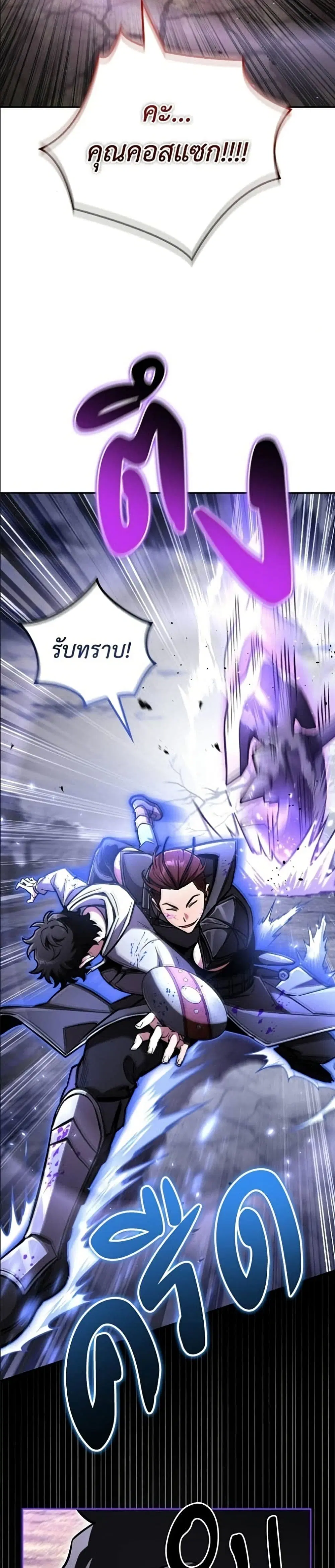 หน้า 23 จาก 52