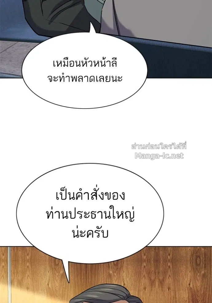 หน้า 53 จาก 138