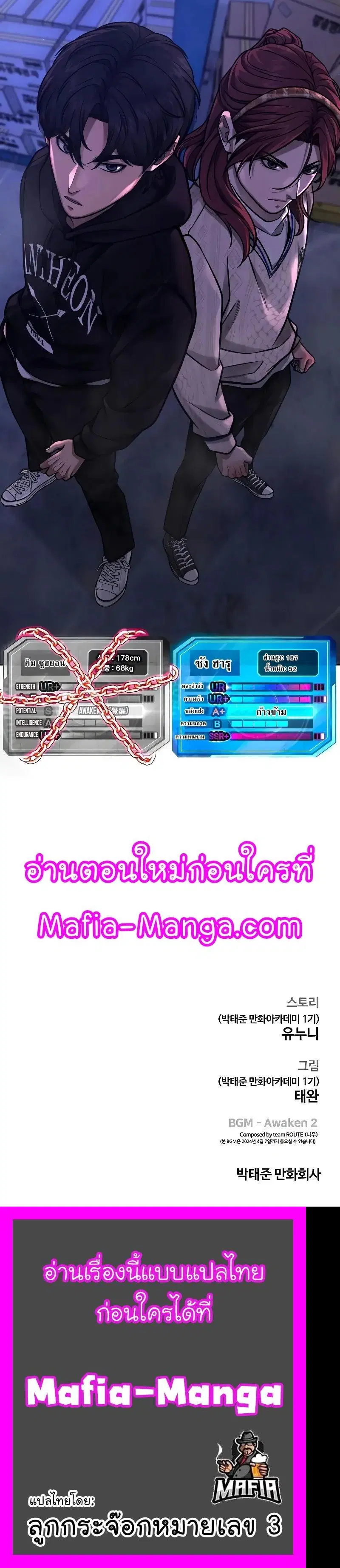 หน้า 21 จาก 21
