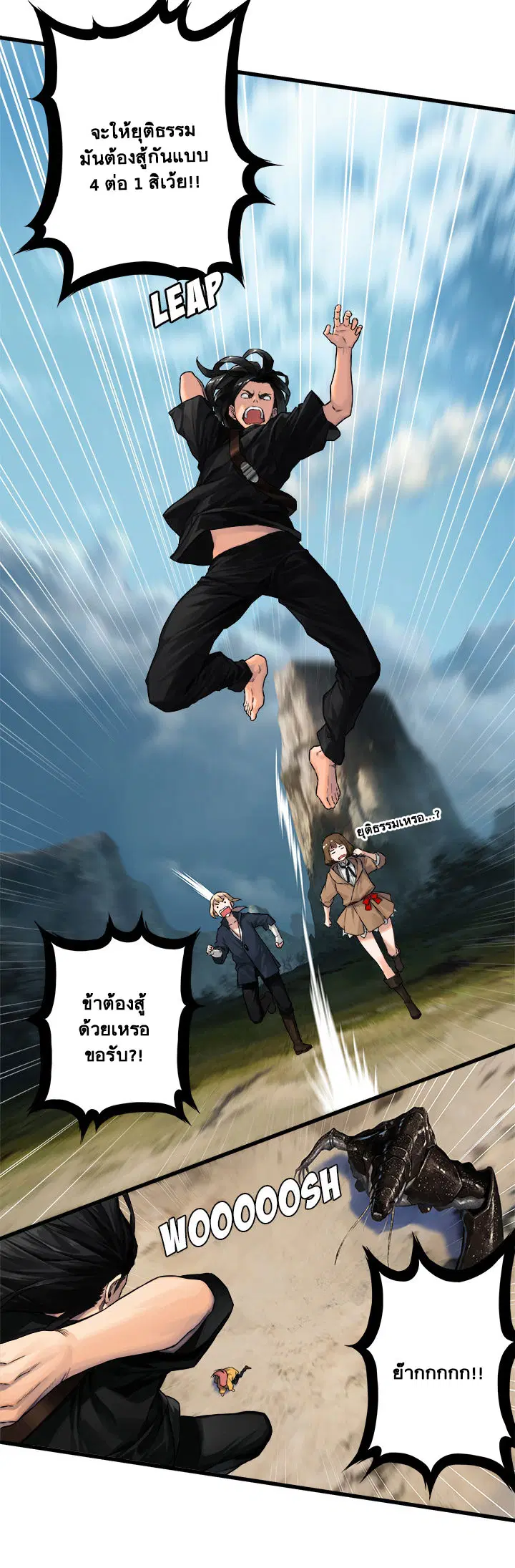 หน้า 27 จาก 35