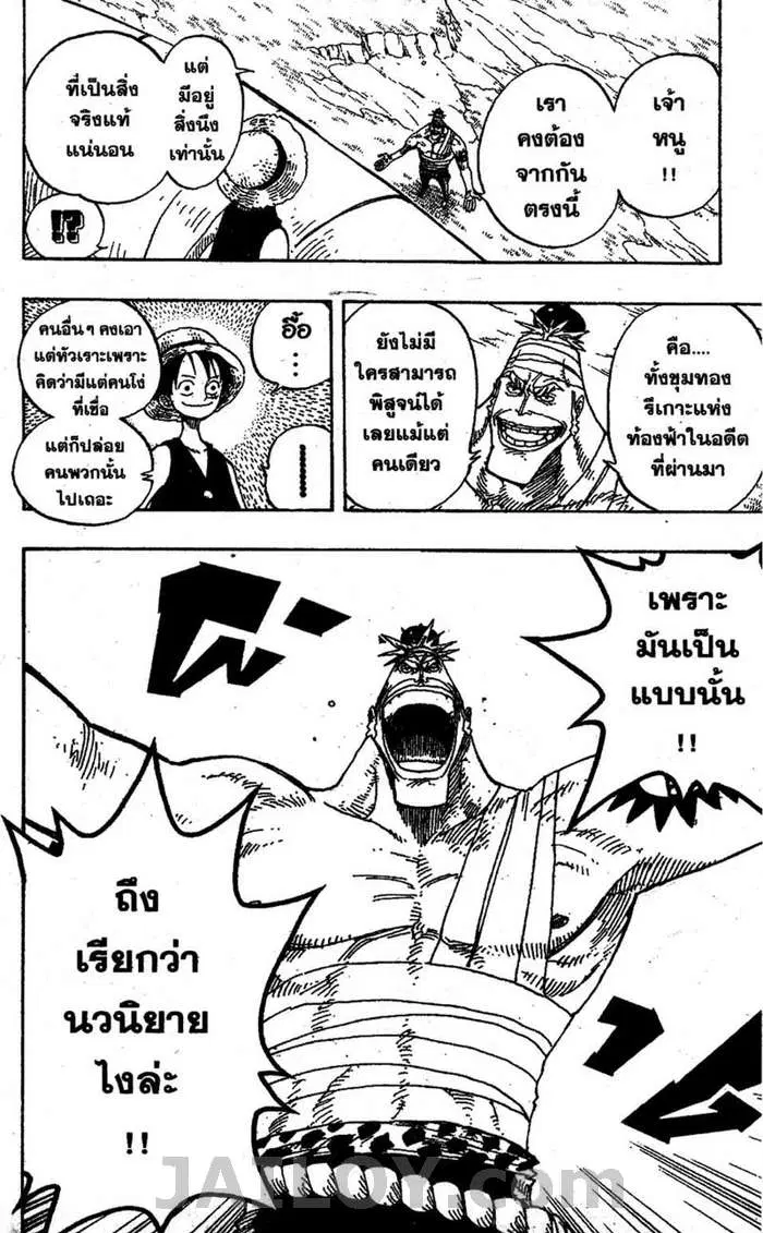 หน้า 8 จาก 18