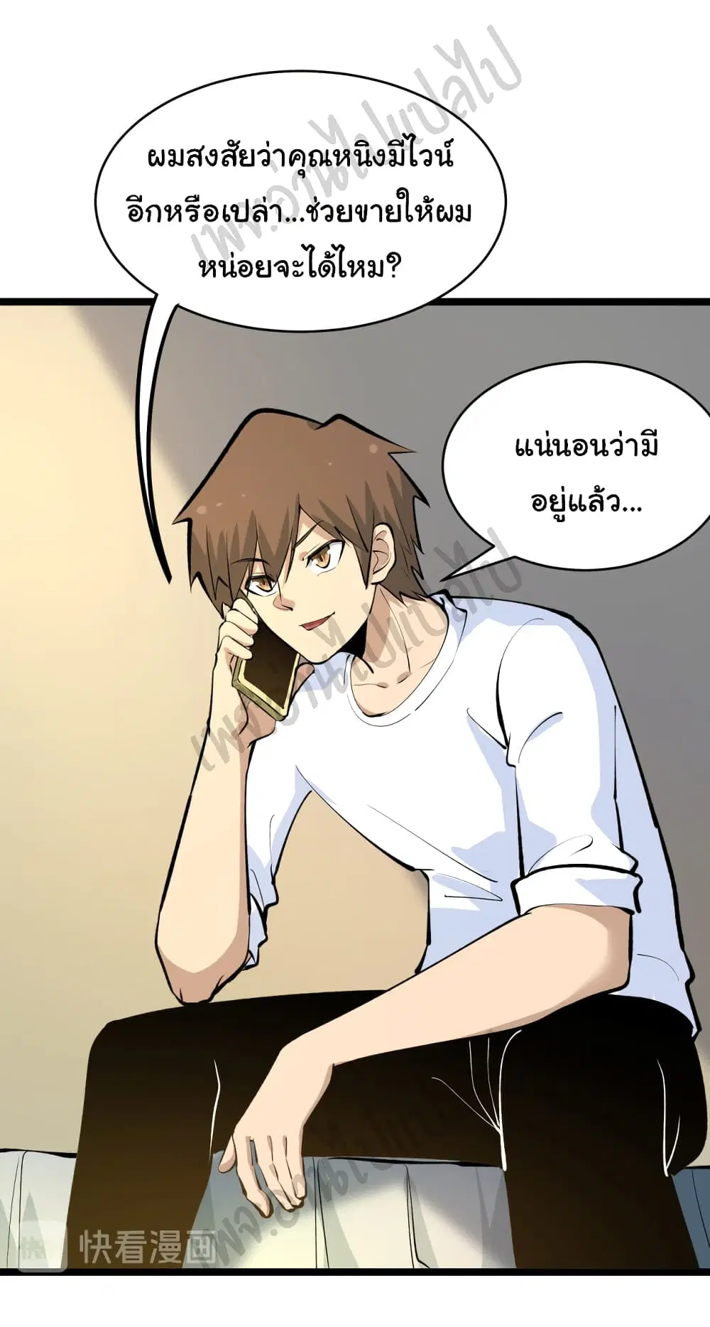 หน้า 11 จาก 34
