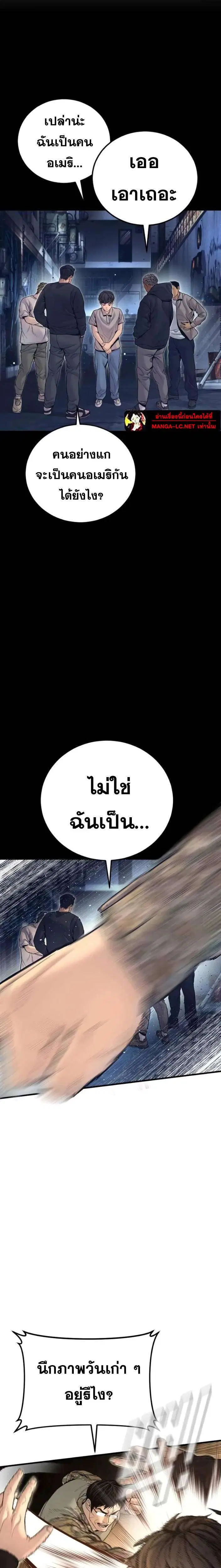 หน้า 32 จาก 47