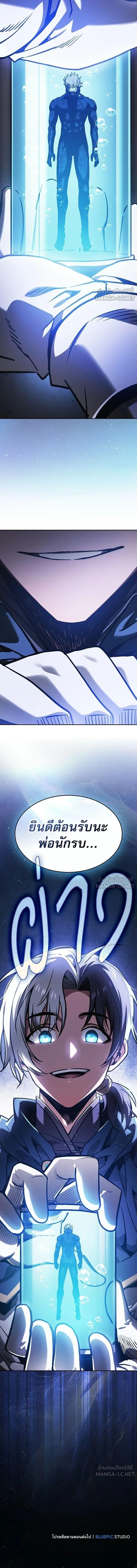 หน้า 10 จาก 10
