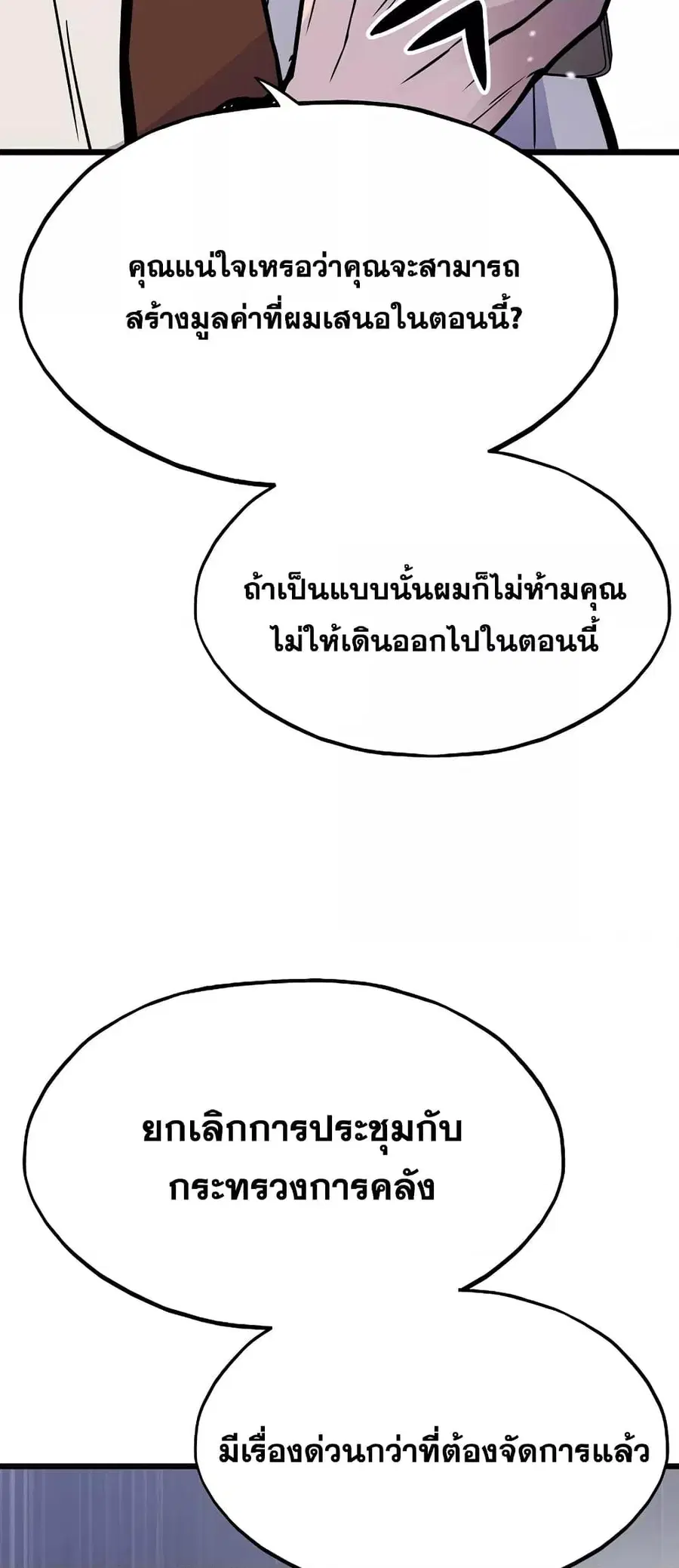 หน้า 62 จาก 82