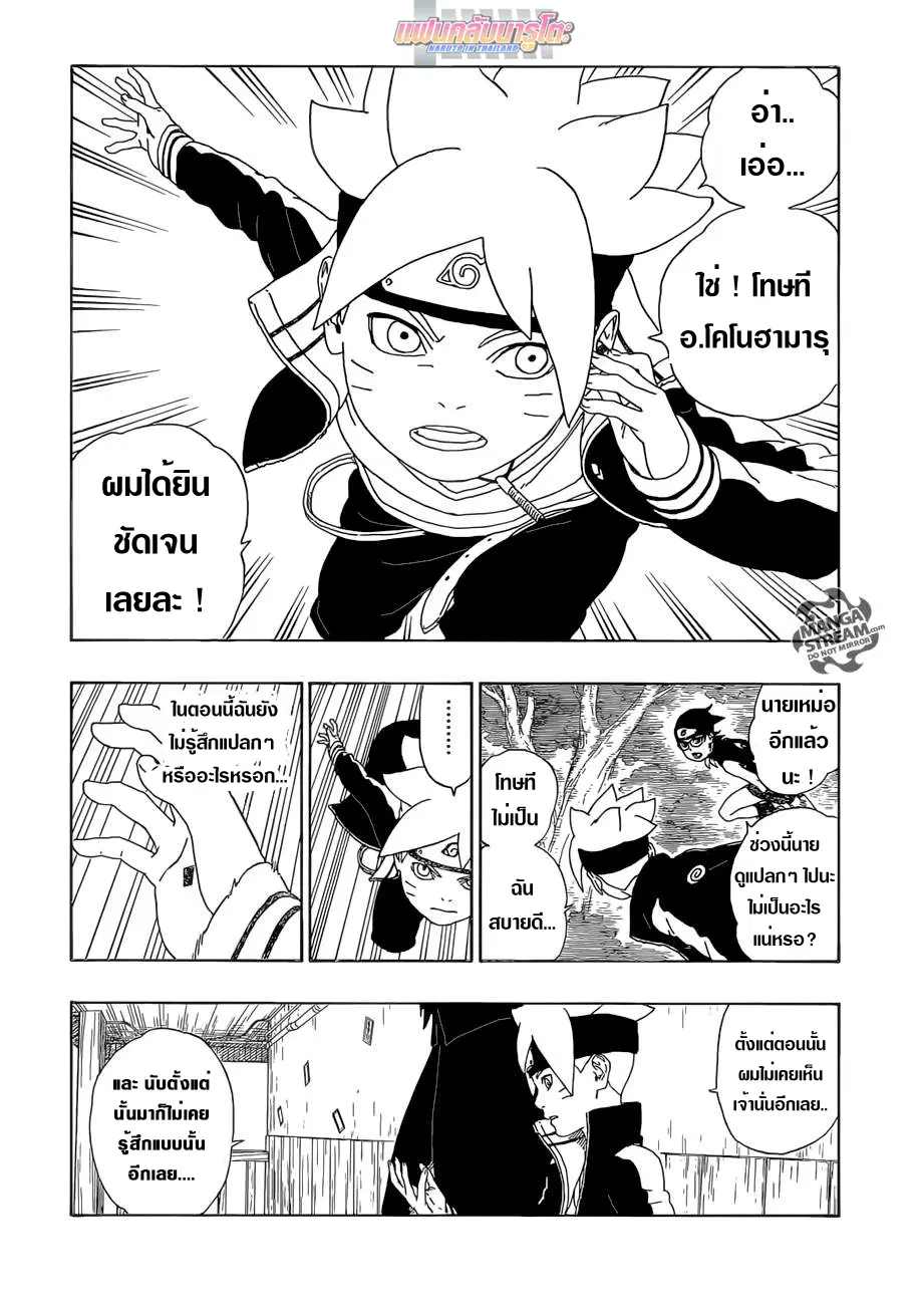 หน้า 6 จาก 47