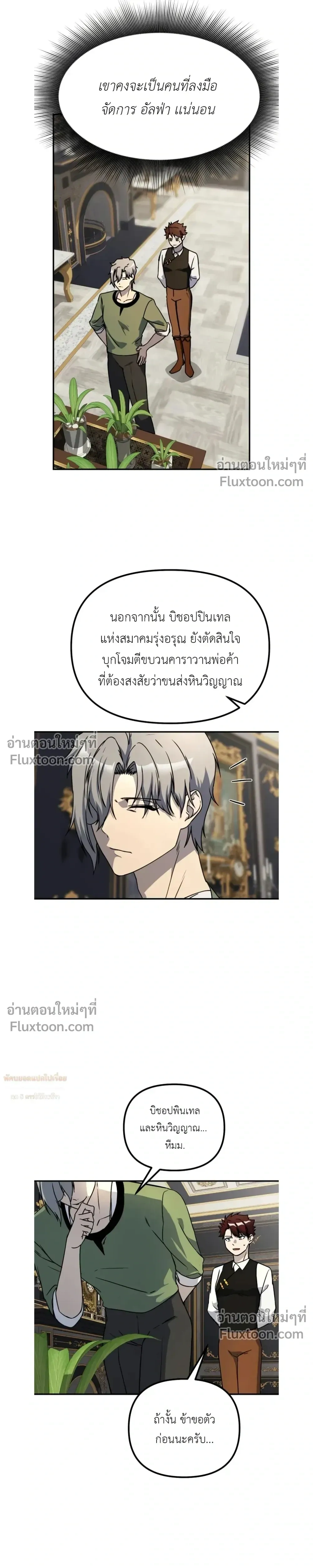 หน้า 3 จาก 28