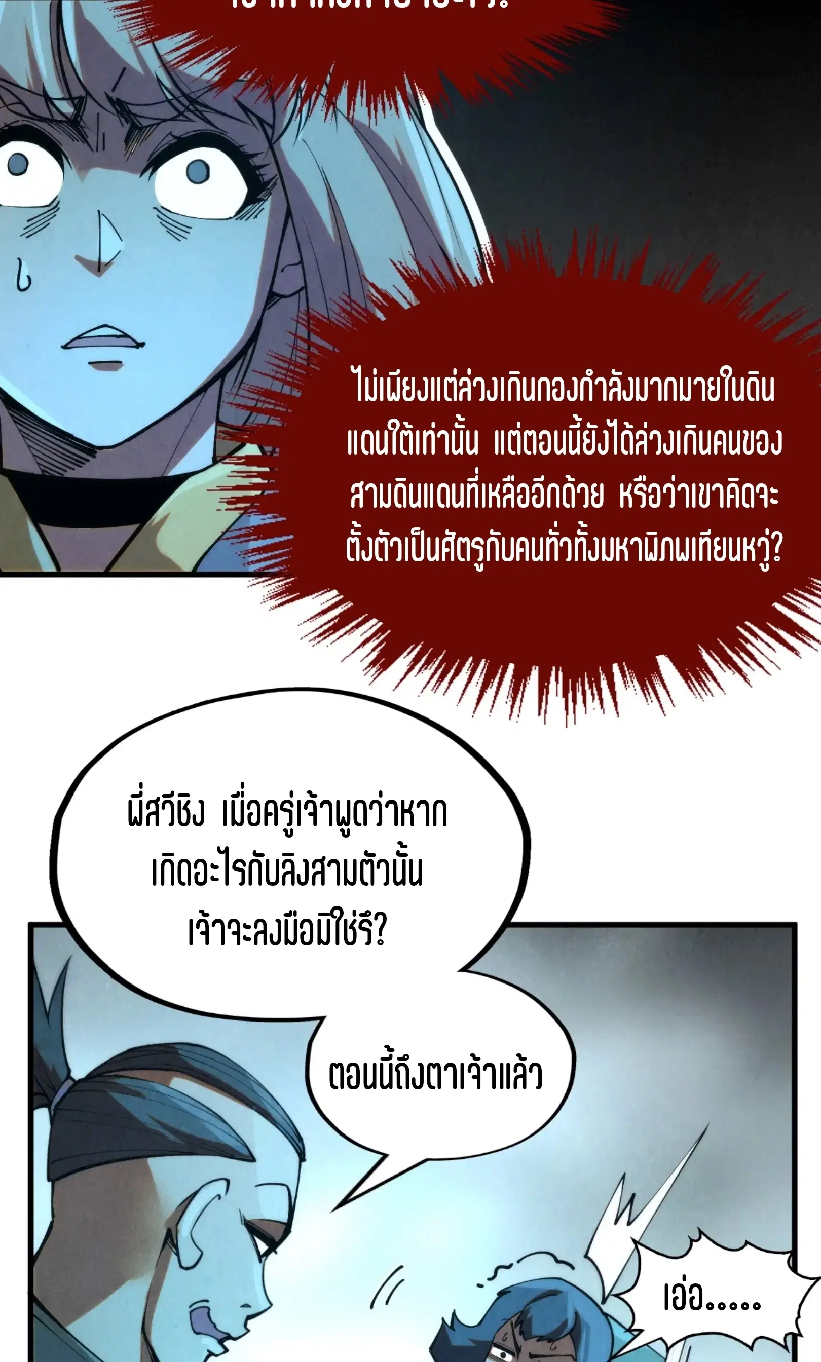หน้า 4 จาก 76