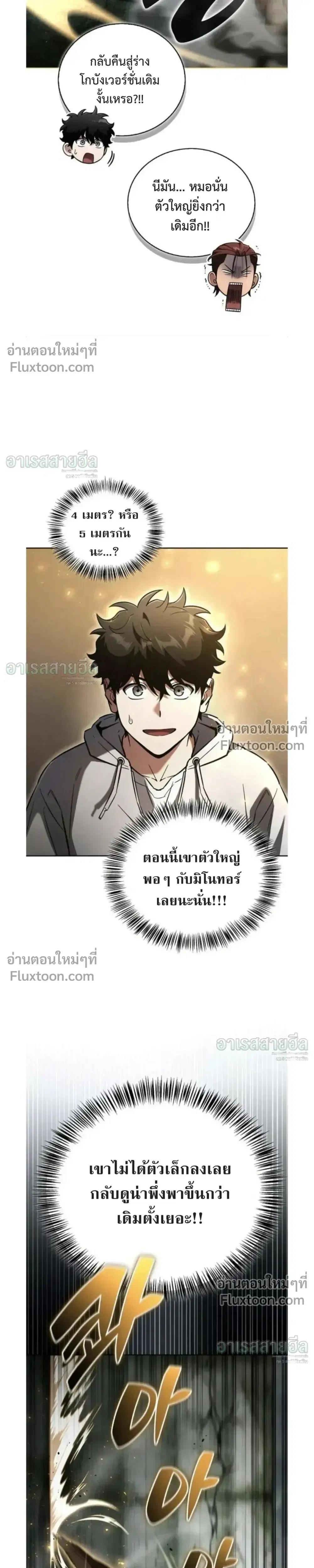 หน้า 25 จาก 35