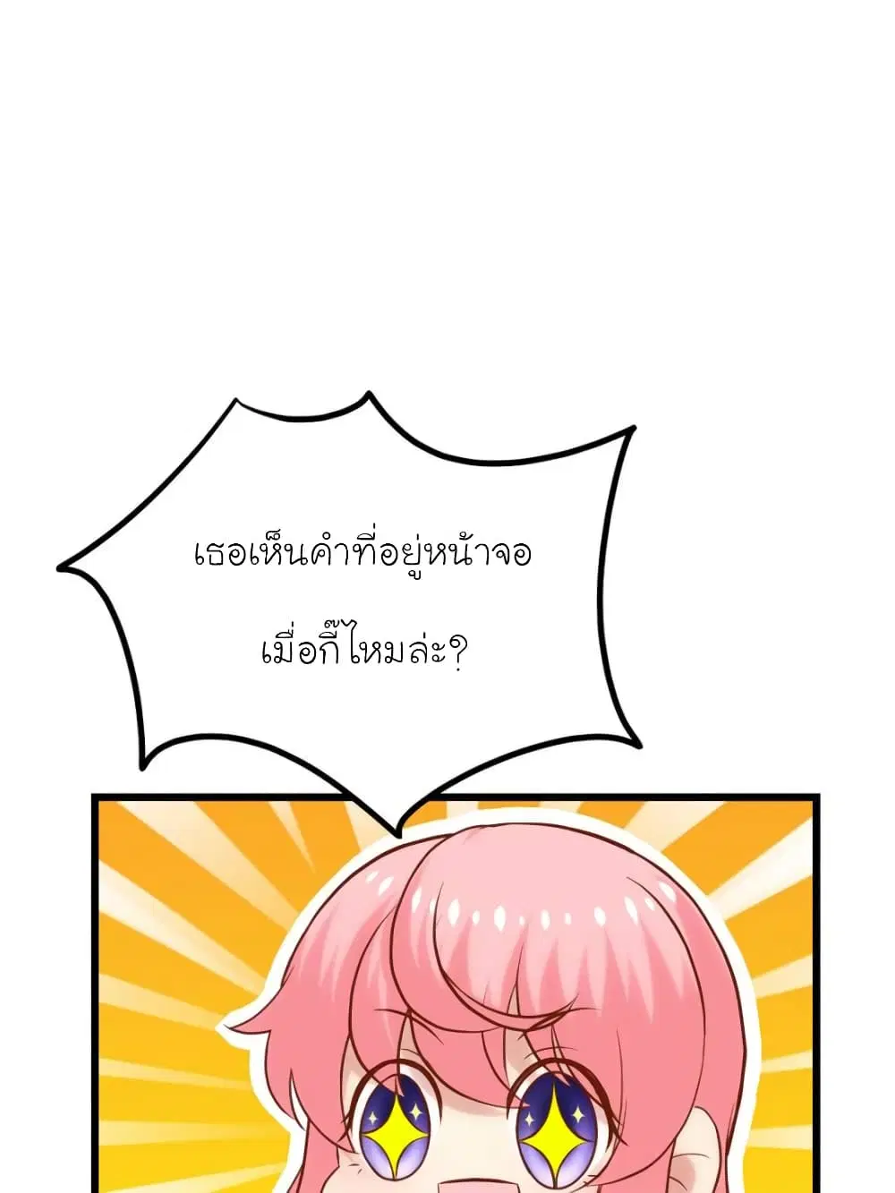 หน้า 13 จาก 84