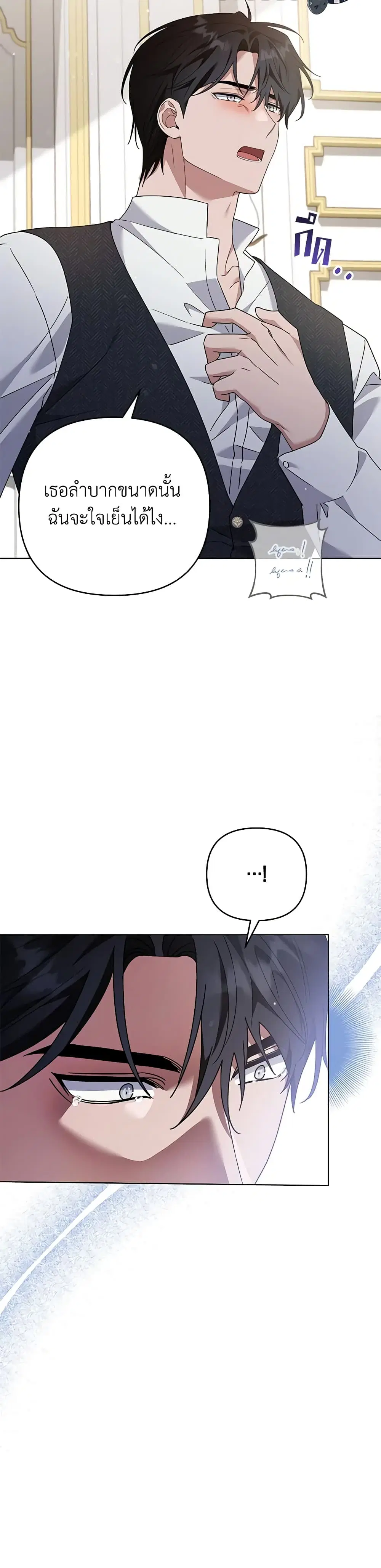 หน้า 5 จาก 25