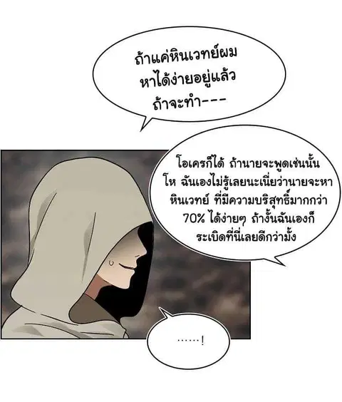 หน้า 37 จาก 78
