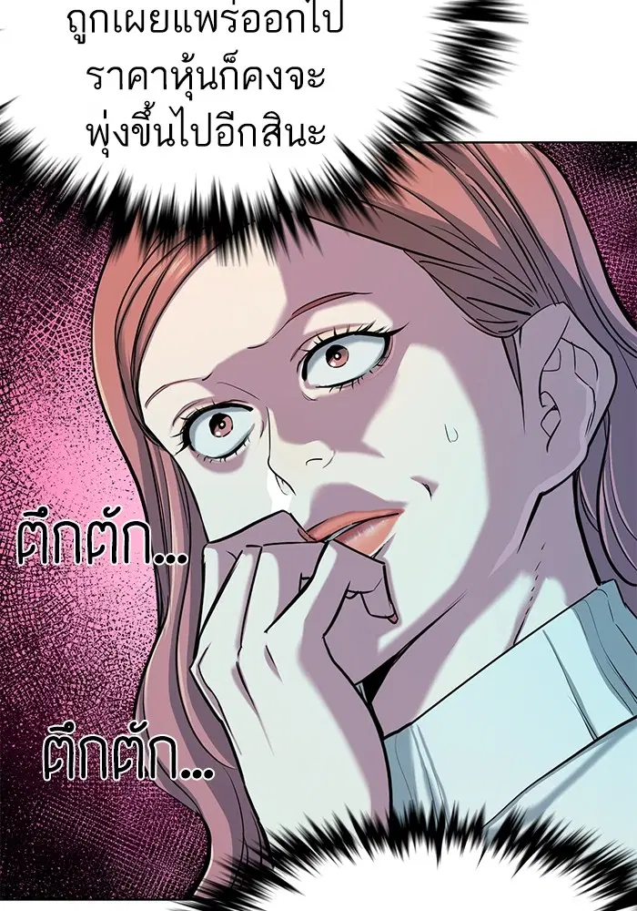 หน้า 23 จาก 147
