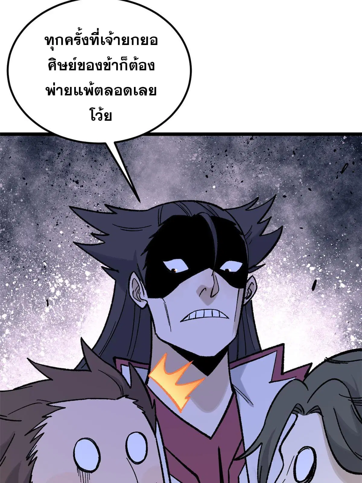 หน้า 36 จาก 76