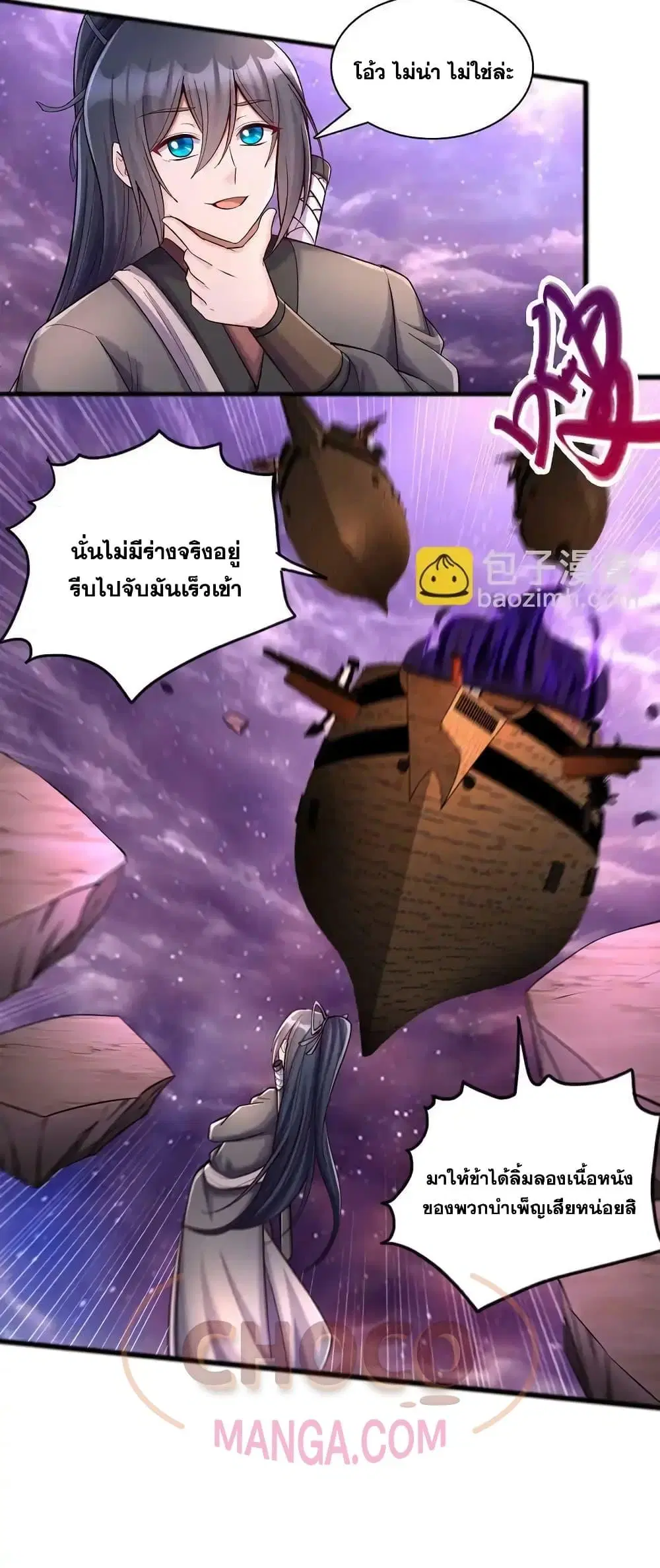 หน้า 21 จาก 22