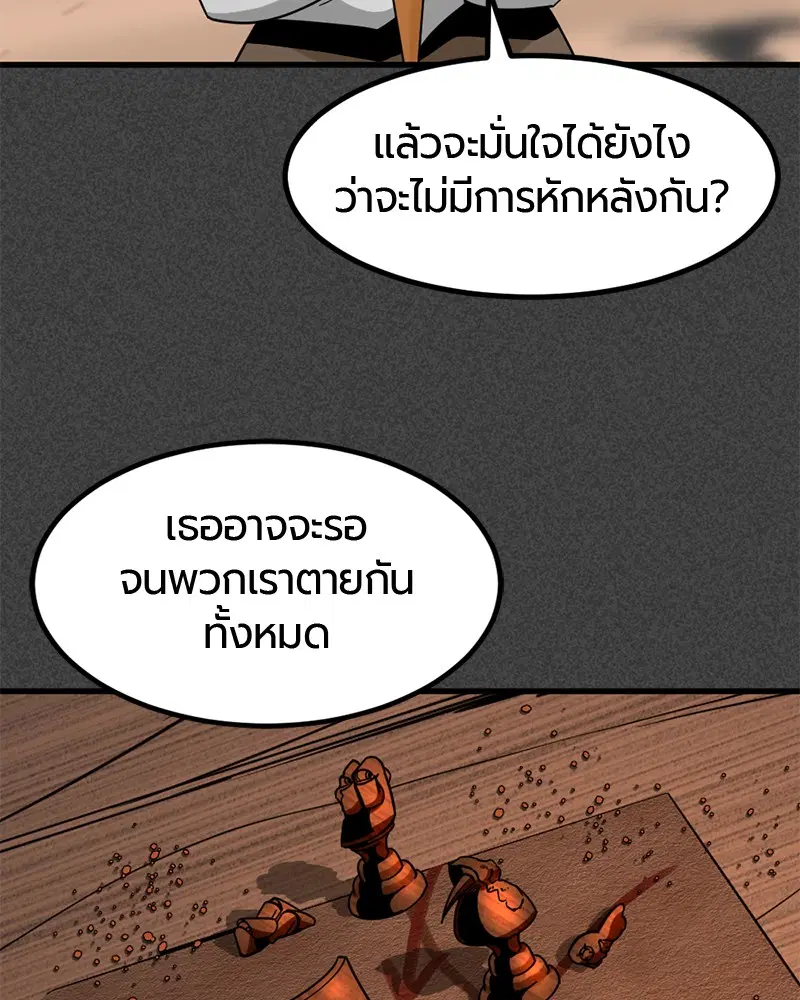 หน้า 24 จาก 162