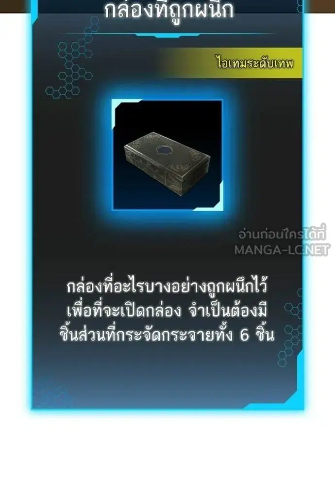 หน้า 139 จาก 196