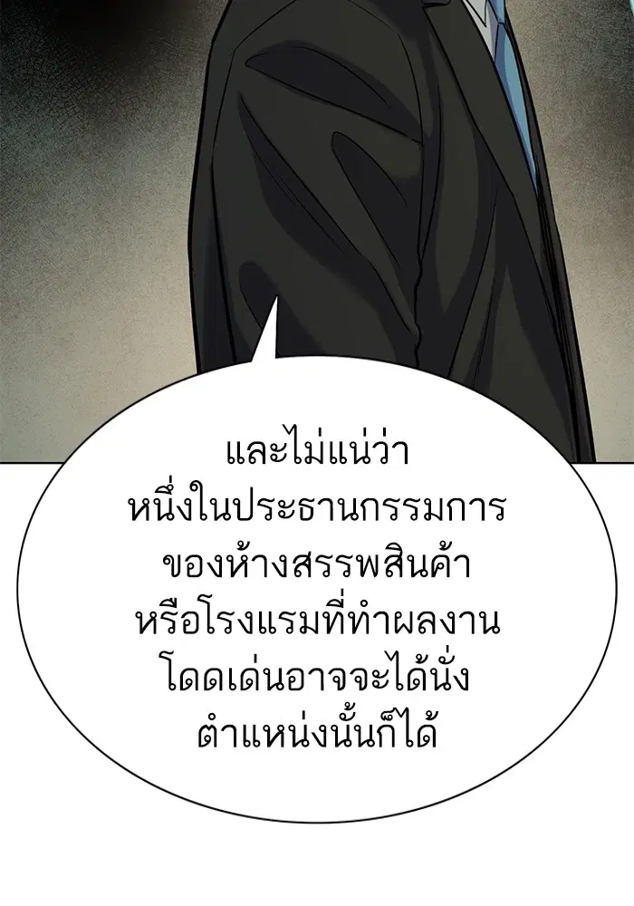 หน้า 54 จาก 149