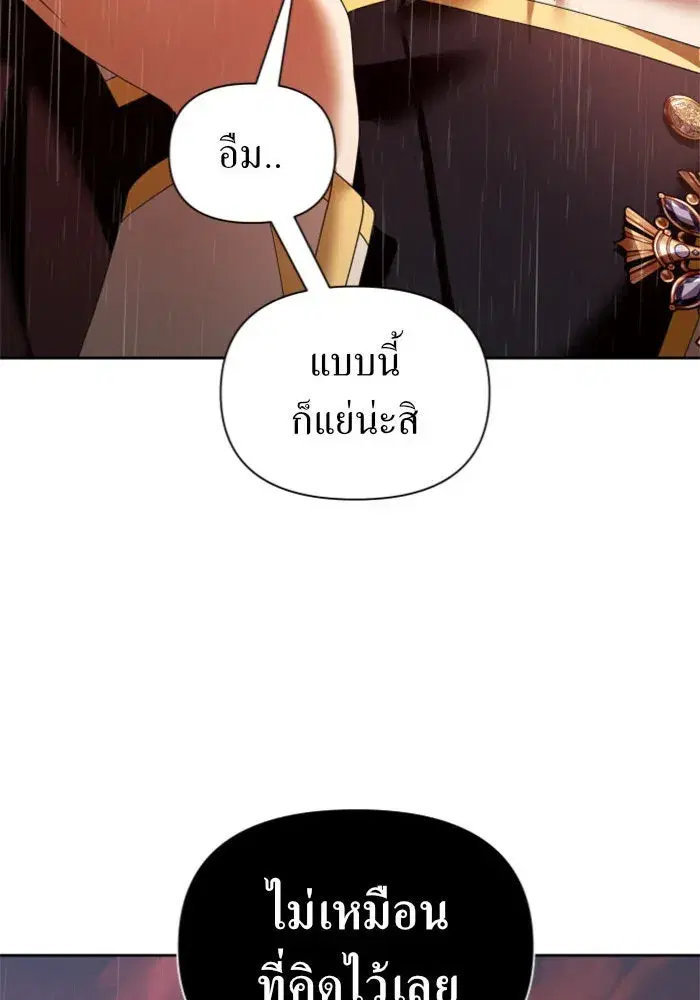หน้า 155 จาก 161